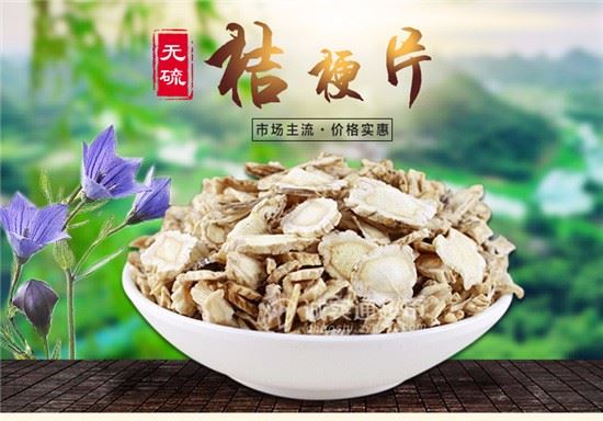 鲁振坤点评亳州药材:白术知母仍是亮点-中药材天地网