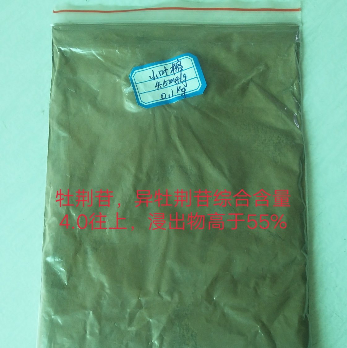 小叶榕
