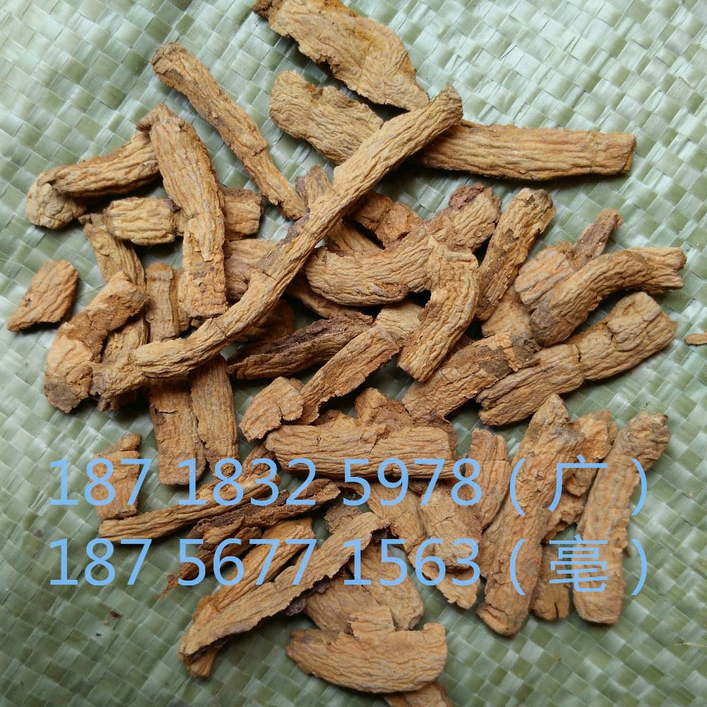 中药材