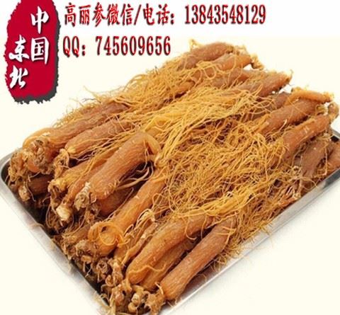 中药材