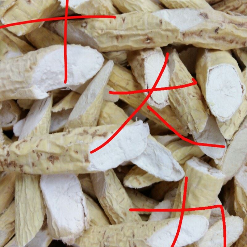 中药材