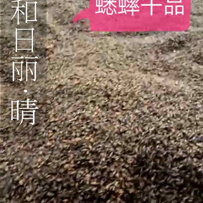 产品供应图