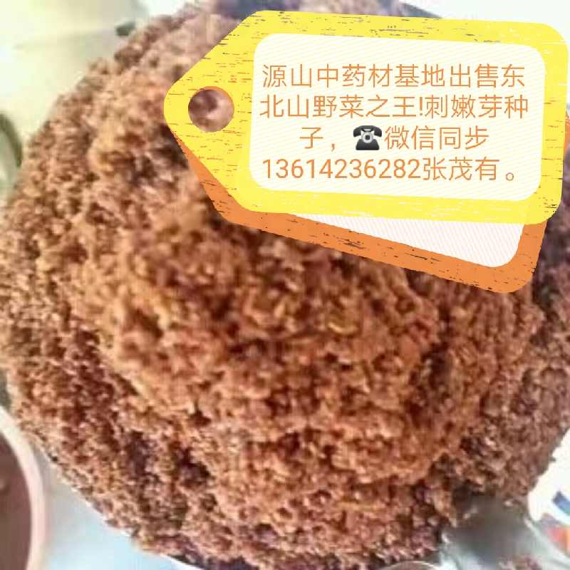 产品供应图