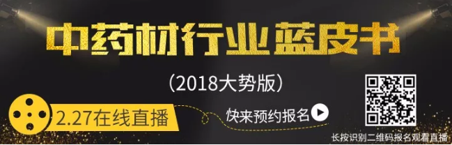 QQ截图20180210132307