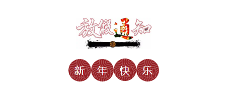 QQ截图20180210132252