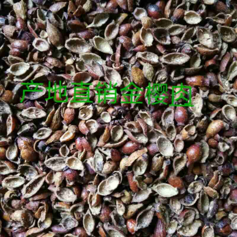 产品供应图
