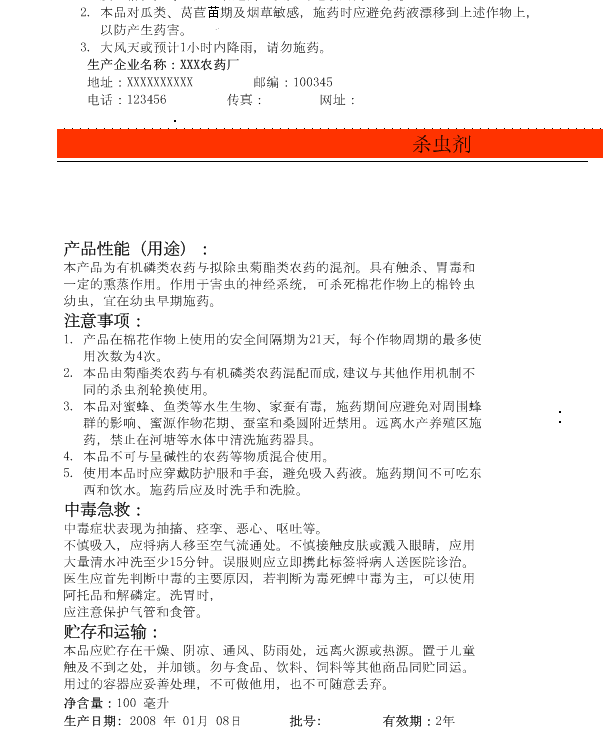 QQ截图20180408172822