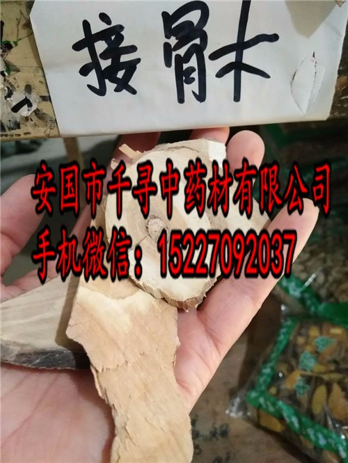 产品供应图