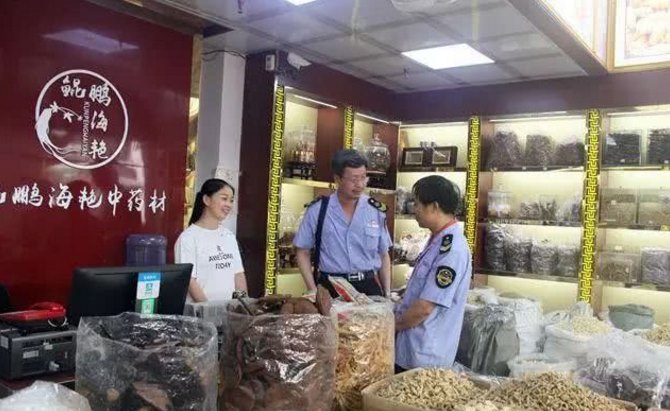 QQ截图20180517092032