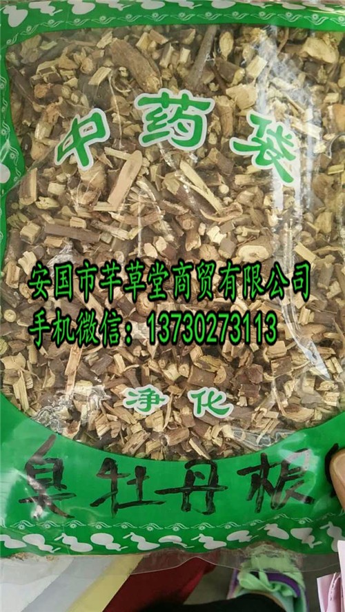 产品供应图