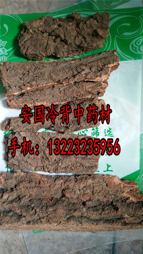 产品供应图