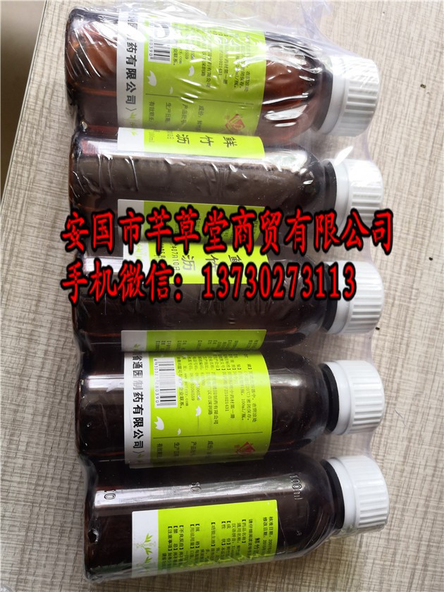 产品供应图