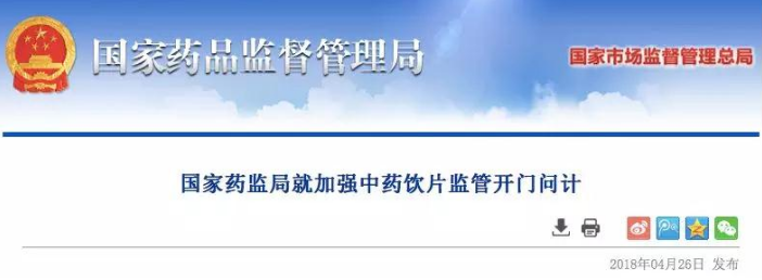 QQ截图20180530091433
