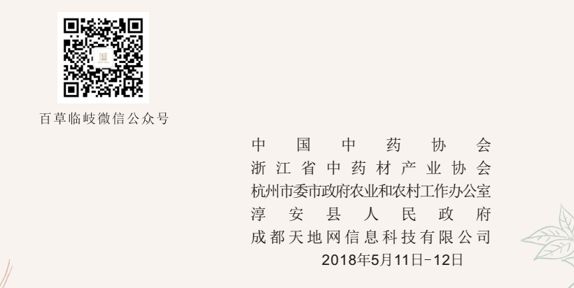 QQ截图20180508141050