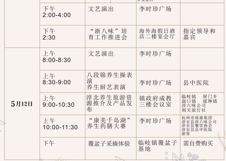 QQ截图20180508140656