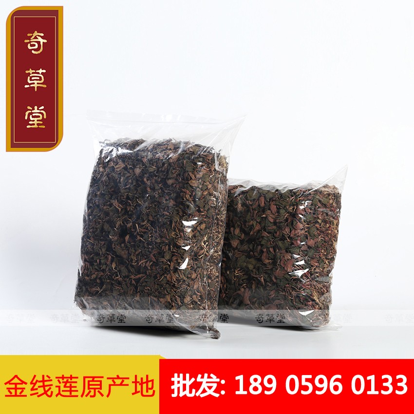 产品供应图