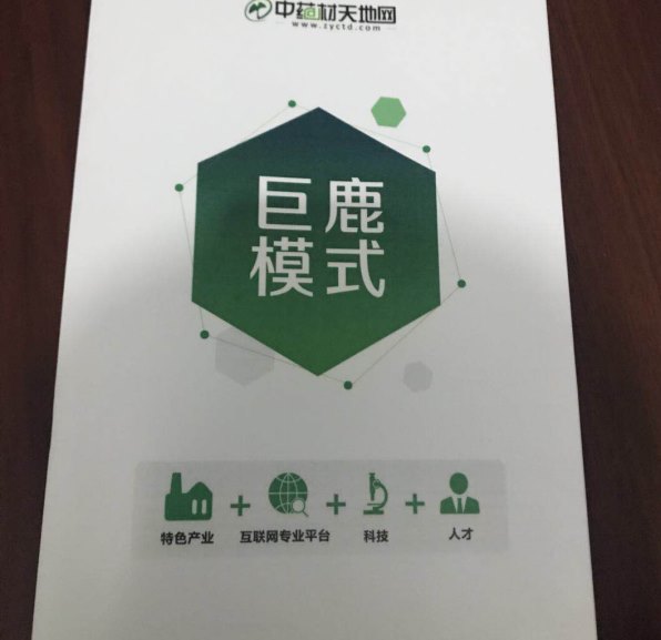 微信截图_20180624205923