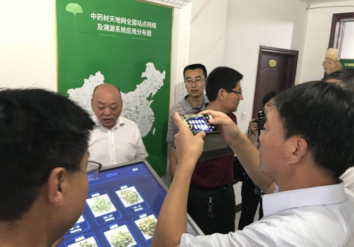微信截图_20180624205824