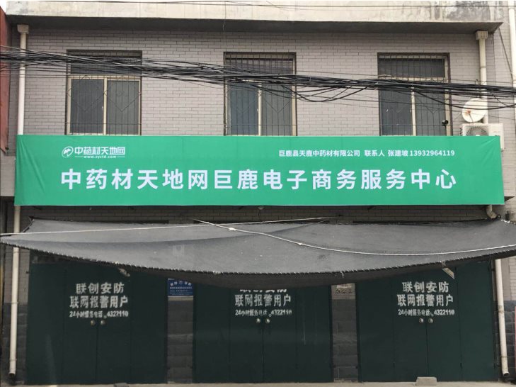 微信截图_20180624205710