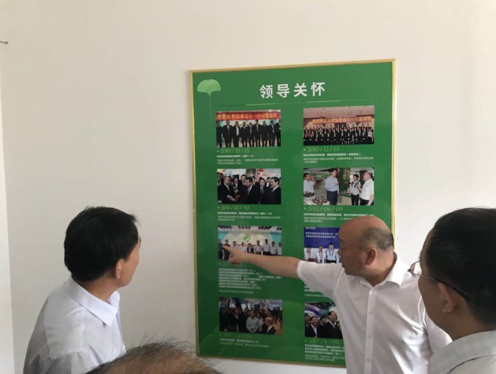 微信截图_20180624205839