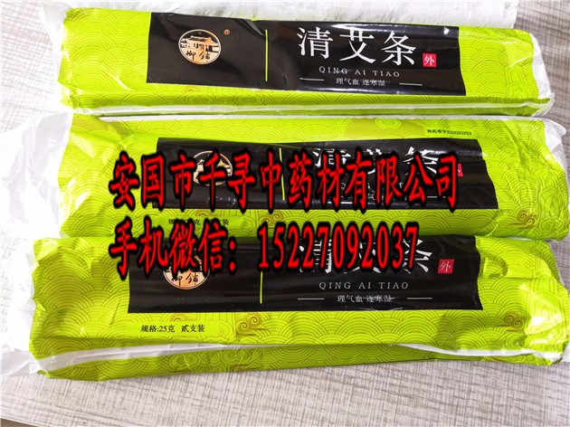 产品供应图