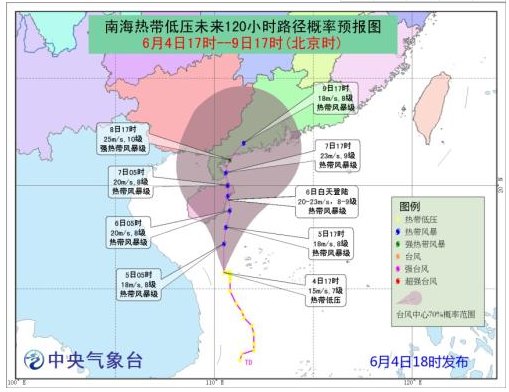 QQ截图20180606094349