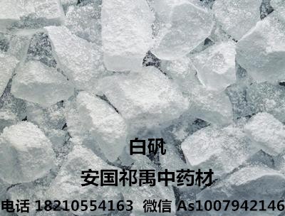 产品供应图