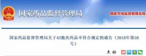 QQ截图20180717145911