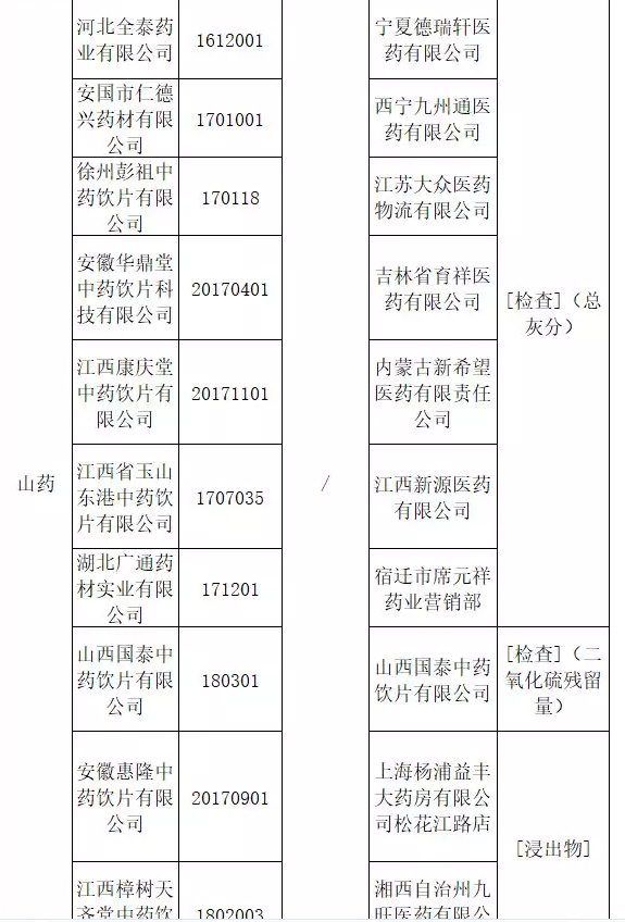 QQ截图20180717150156