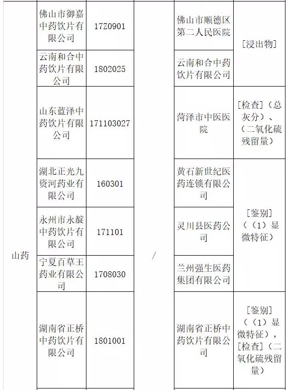 QQ截图20180717150215