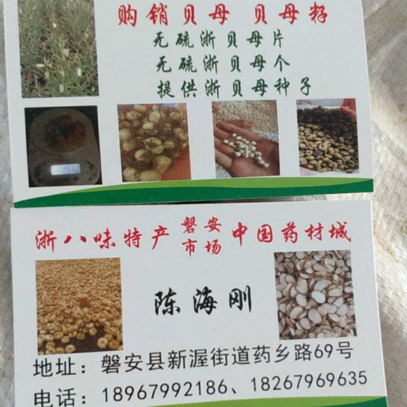 产品供应图