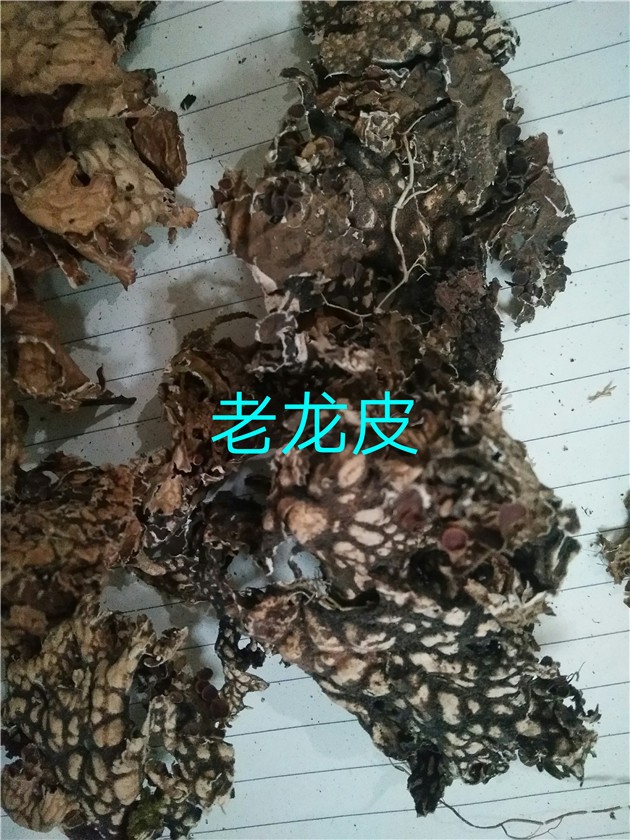 产品供应图