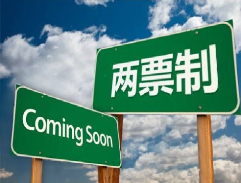 QQ截图20180821160801