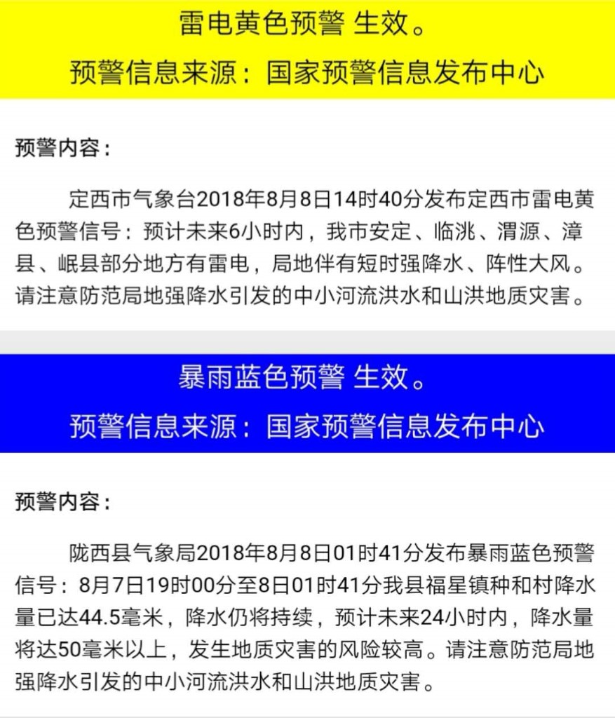 微信图片_20180808161614