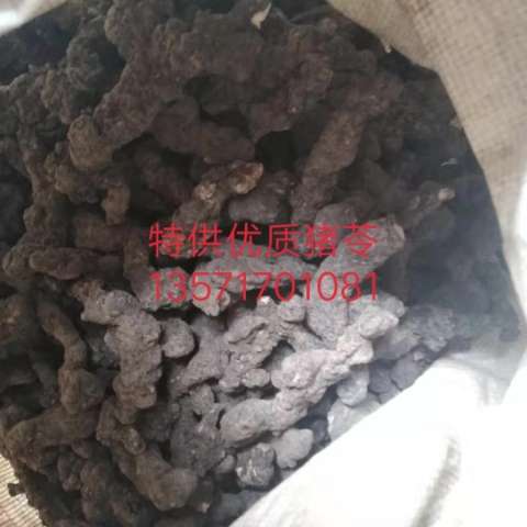 产品供应图