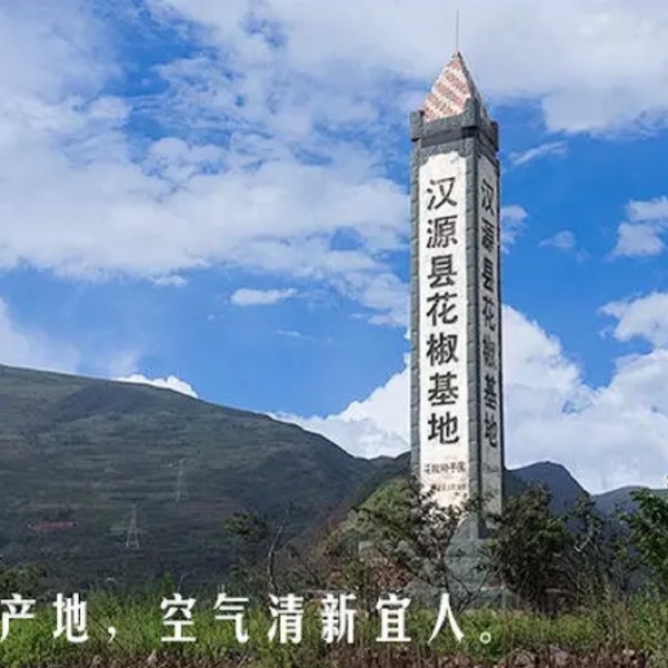 产品供应图