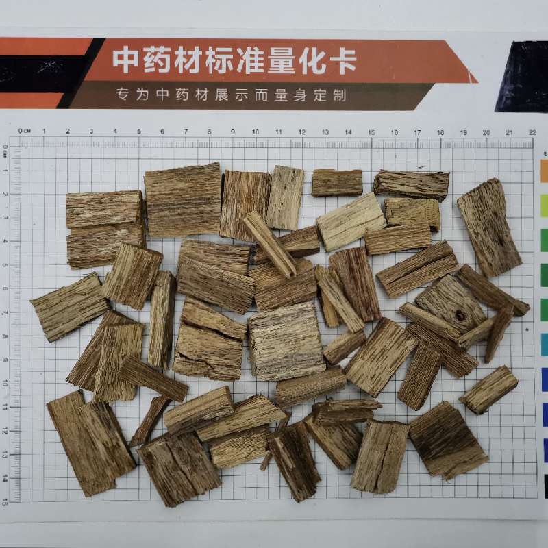 中药材