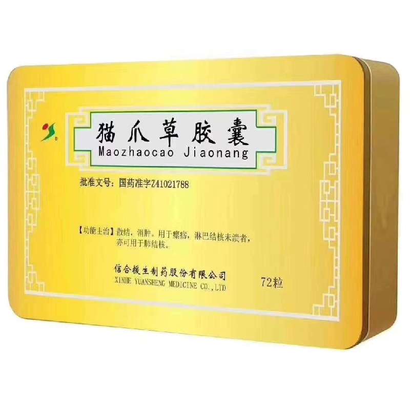 产品供应图