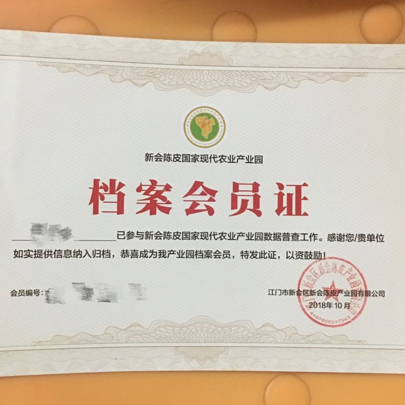 产品供应图