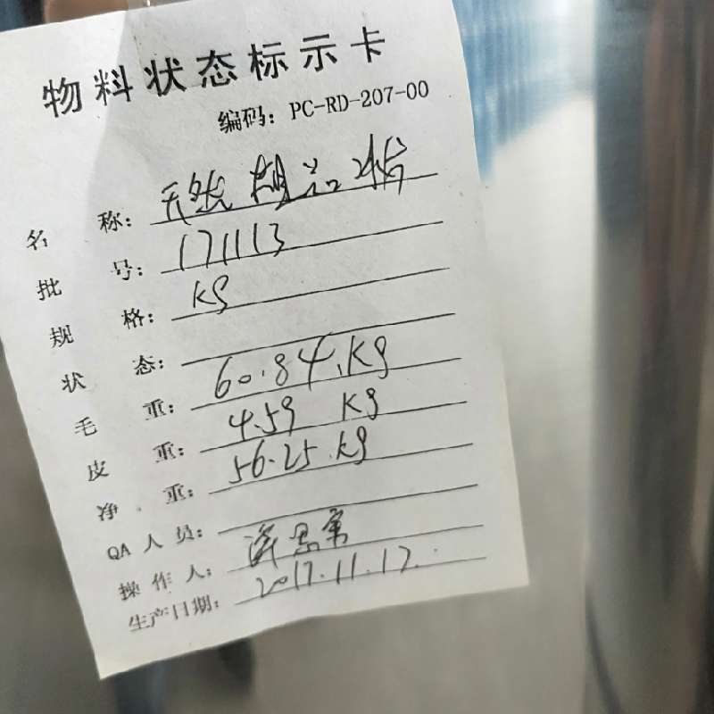 产品供应图