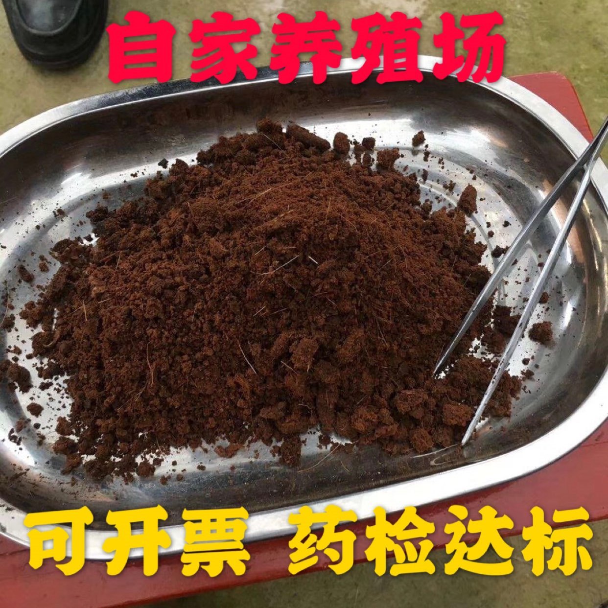 产品供应图