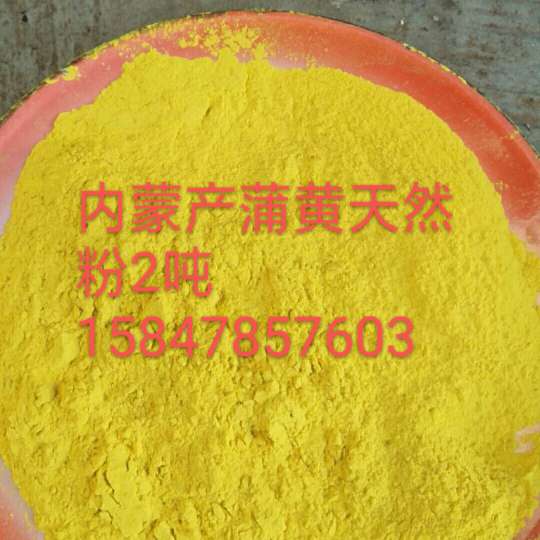 产品供应图