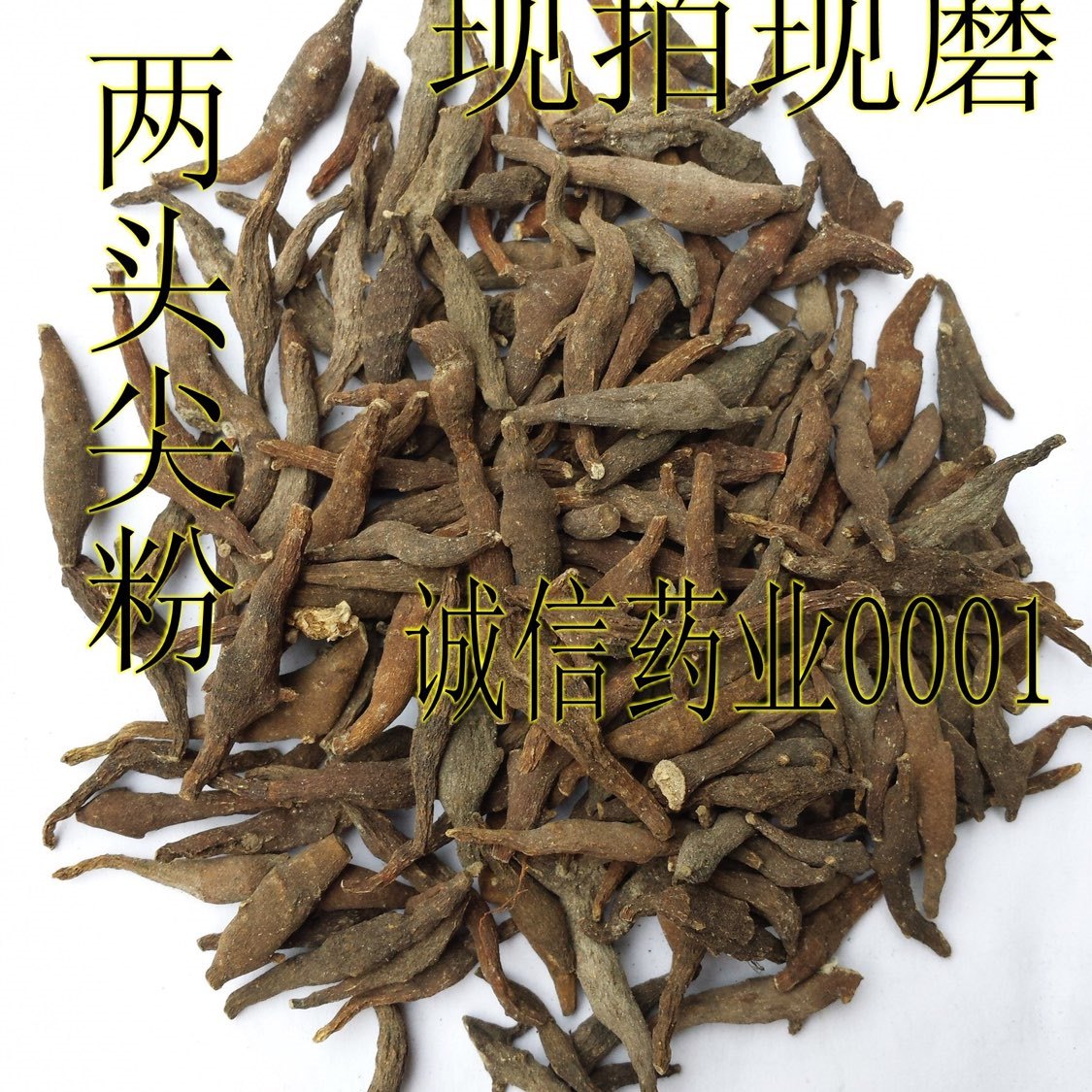 产品供应图