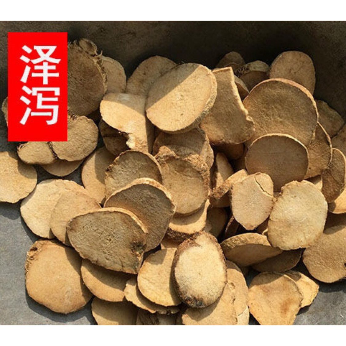 产品供应图