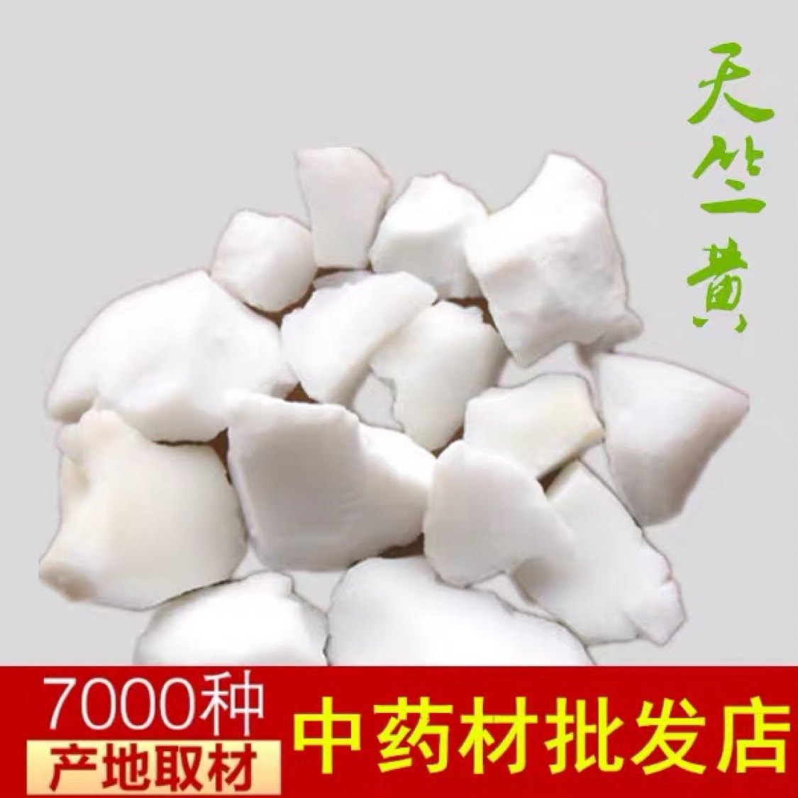 产品供应图
