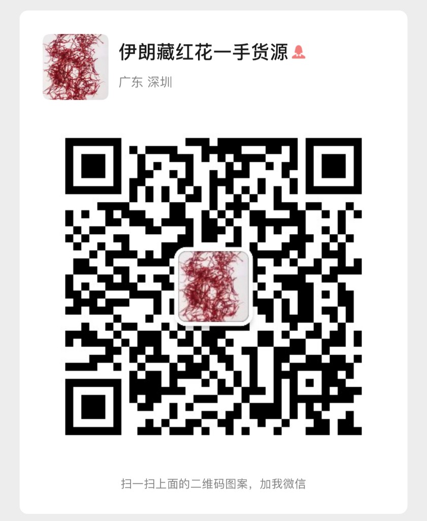 产品供应图