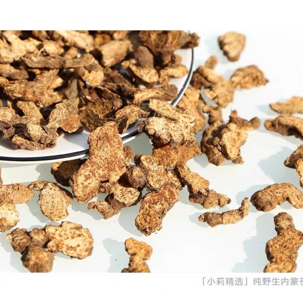 中药材