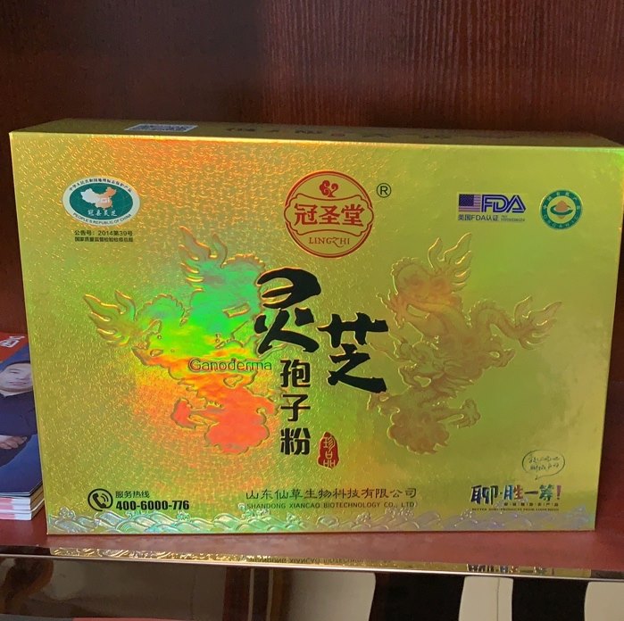产品供应图