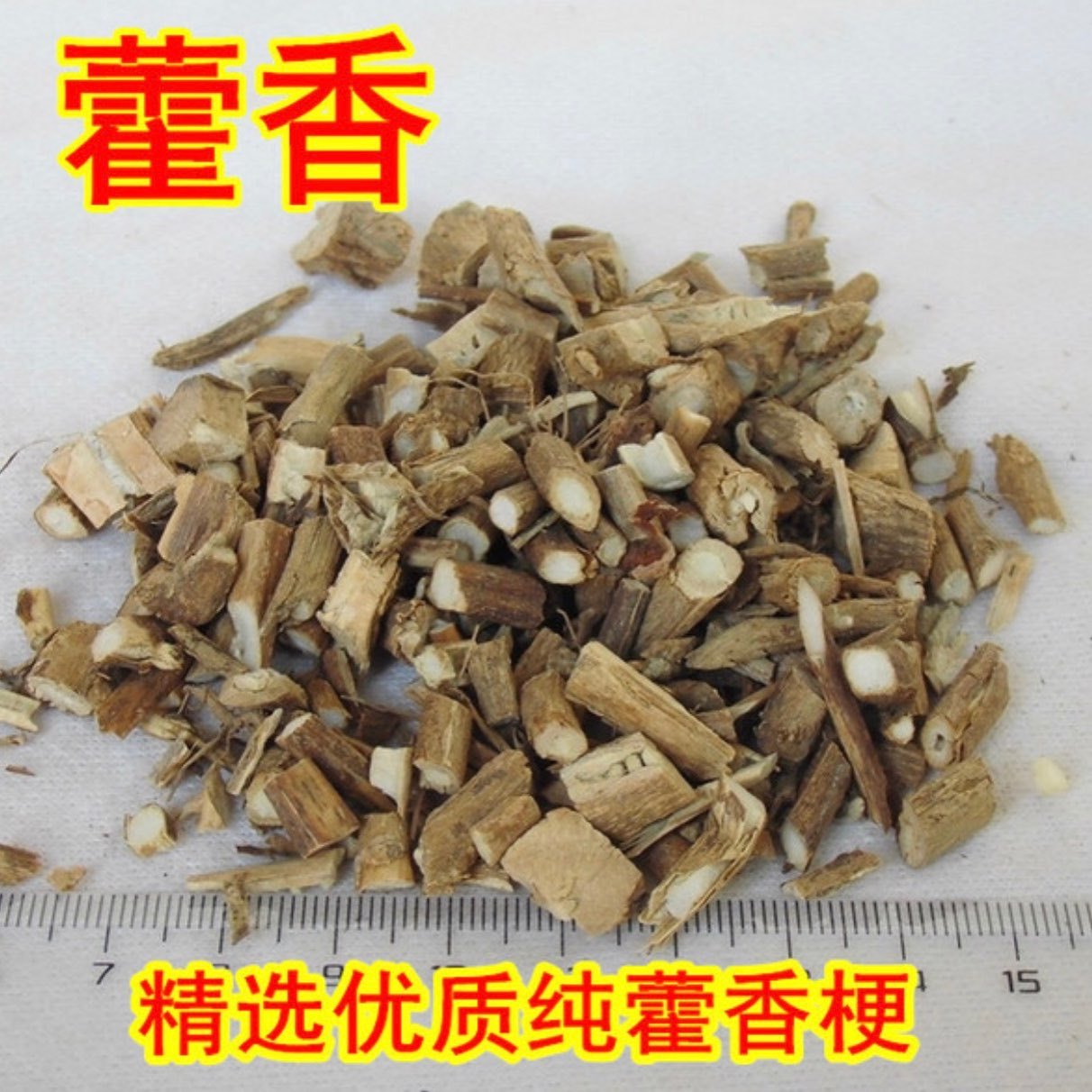 产品供应图