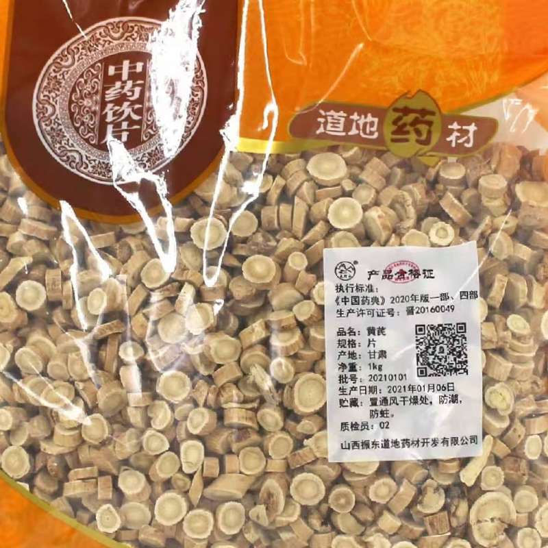 产品供应图